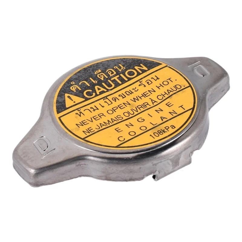 Tampa Do Radiador A10E , Substituição 16401-31650 , Para Toyota 4Runner , FJ Cruiser , Tacoma , GX470 , IS250 IS350 , GS