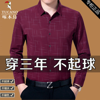 Woodpecker camisa de manga comprida masculina primavera verão negócios não-ferro homens de meia-idade puro algodão xadre