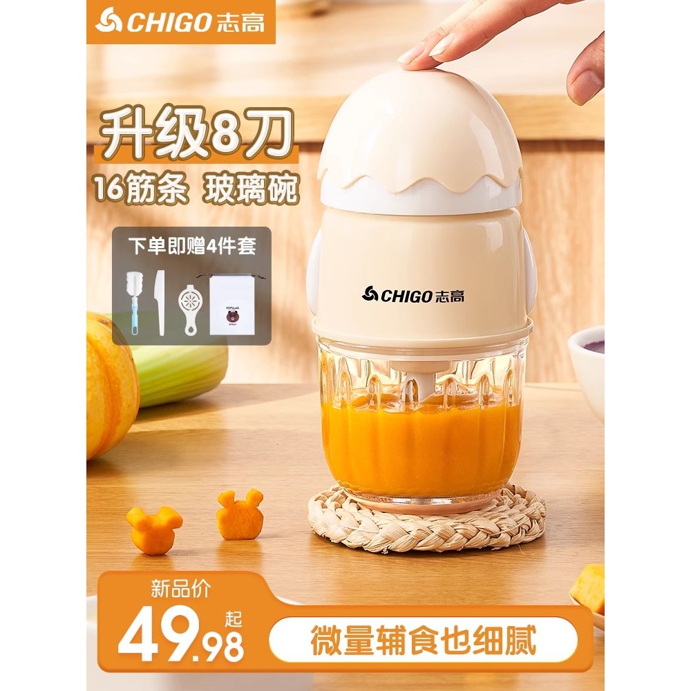 Z Zhigao Máquina de alimentos complementares Bebê Bebê Conjunto de ferramentas de alimentos complementares Máquina de co