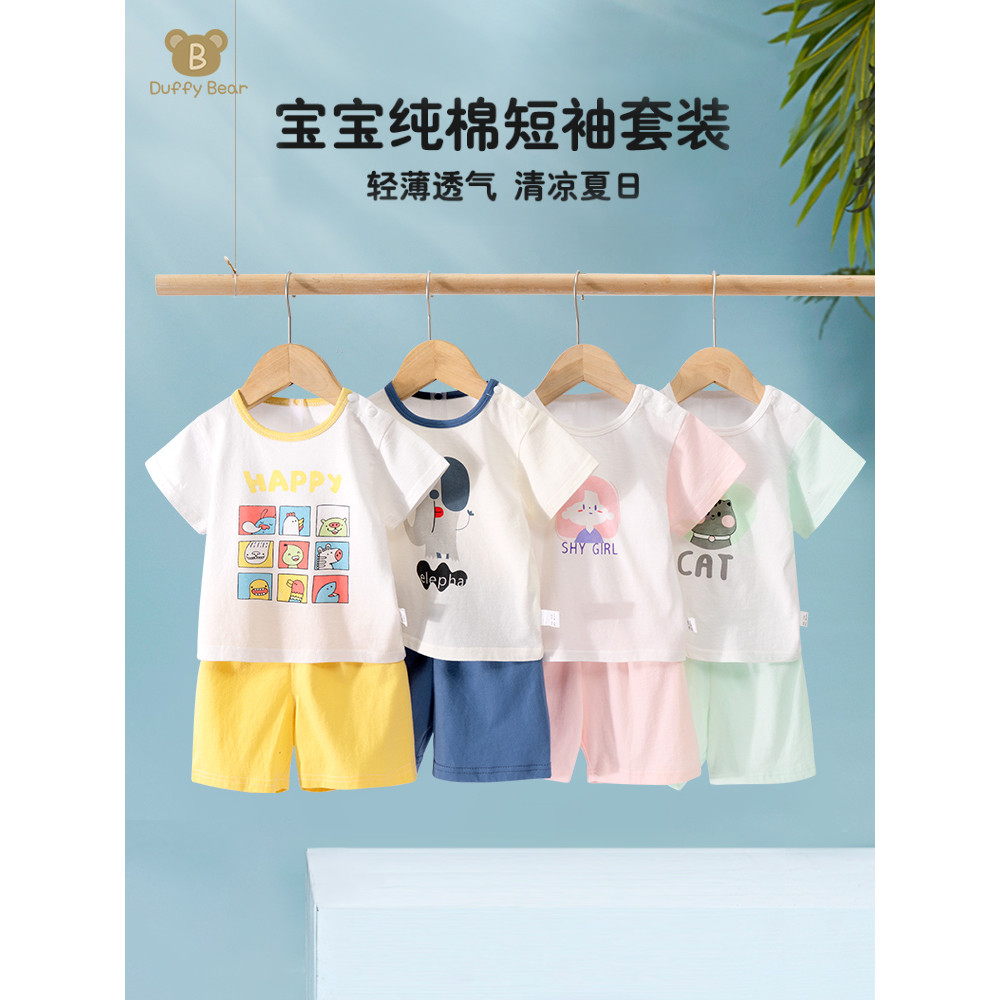 Roupas de bebê roupas de bebê verão crianças terno de manga curta puro algodão meninos meninas bebê roupas infantis cami