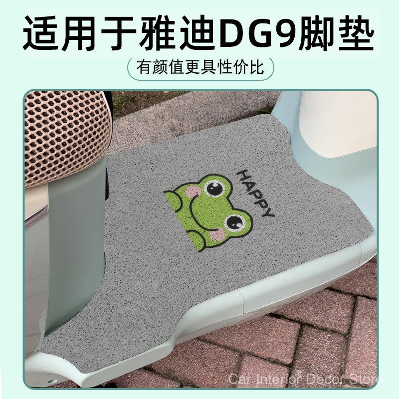 Adequado para pedais Yadi DG9, veículo elétrico de edição de luxo TDR1380Z, pedais especiais, acessórios para apoio de p