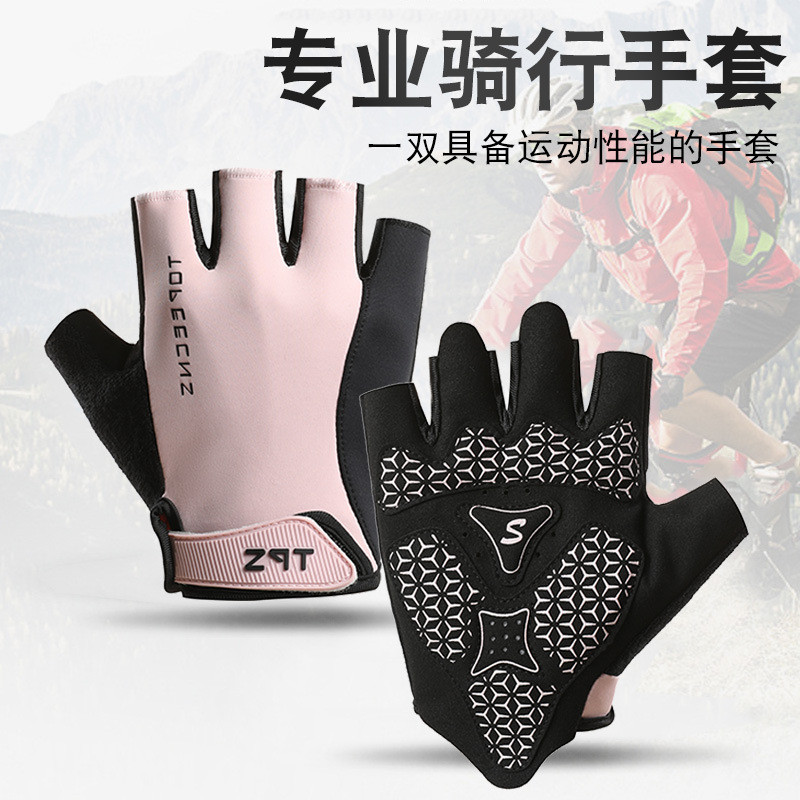 Luvas de ciclismo de meio dedo verão respirável antiderrapante Mountain bike bicicleta de estrada ciclismo Fitness luvas