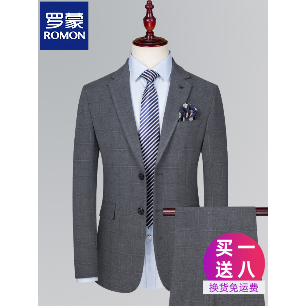 Lomon cinza verificado terno terno masculino de três peças terno de negócios profissional Formal Wear noivo terno de cas
