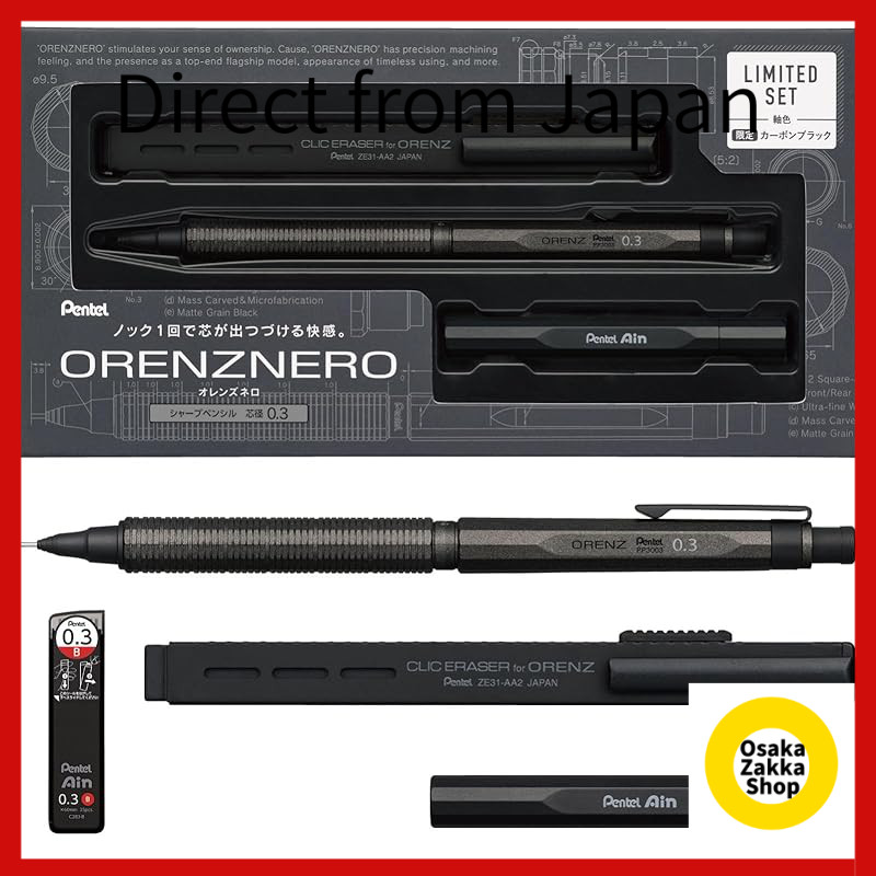 Pentel Orenz Nero Mechanical Pencil Limited Edition with Metal Replacement Lead Case and Click Eraser - 0.3mm and 0.5mm Options[Direct from Japan]