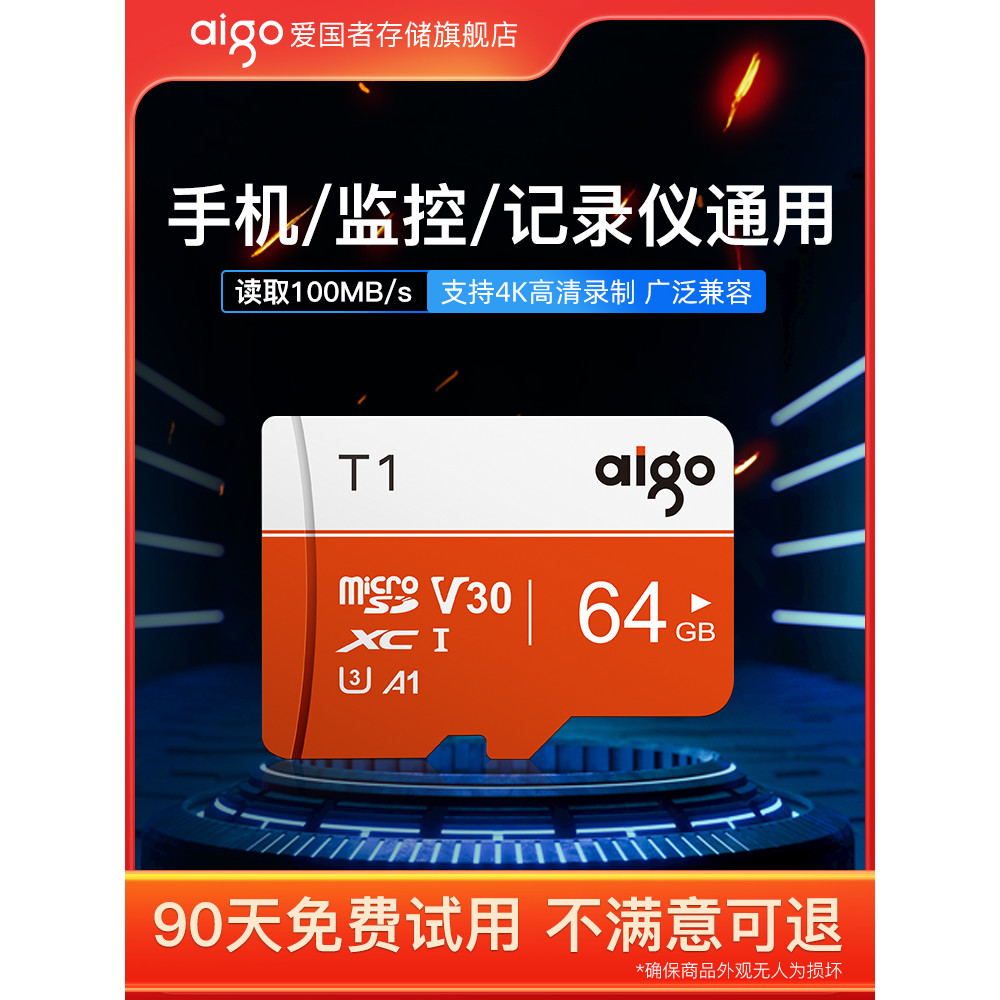 Cartão de memória Patriot tf 64g Câmera de vigilância de celular de alta velocidade Gravador de condução Cartão de memór