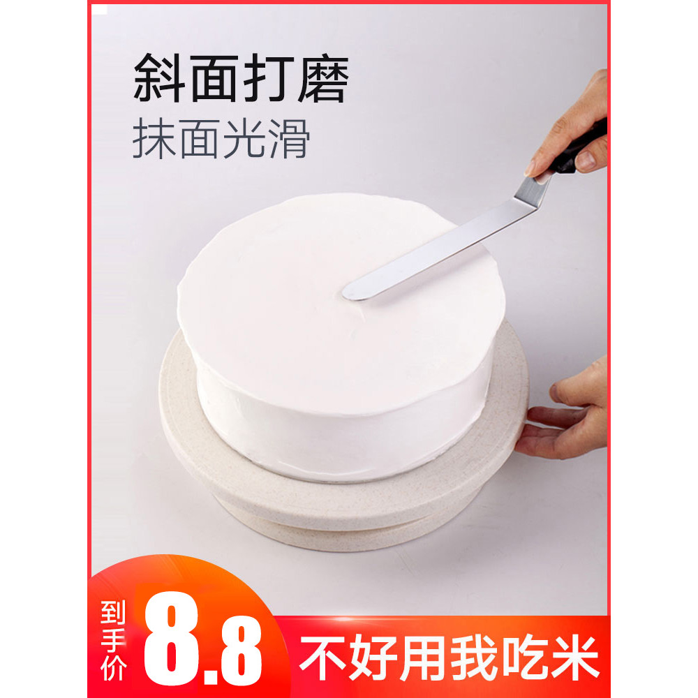 Bolo decoração beijo faca creme espátula 20cm 27cm 33cm ferramenta de cozimento suavização bolo liberação decoração faca