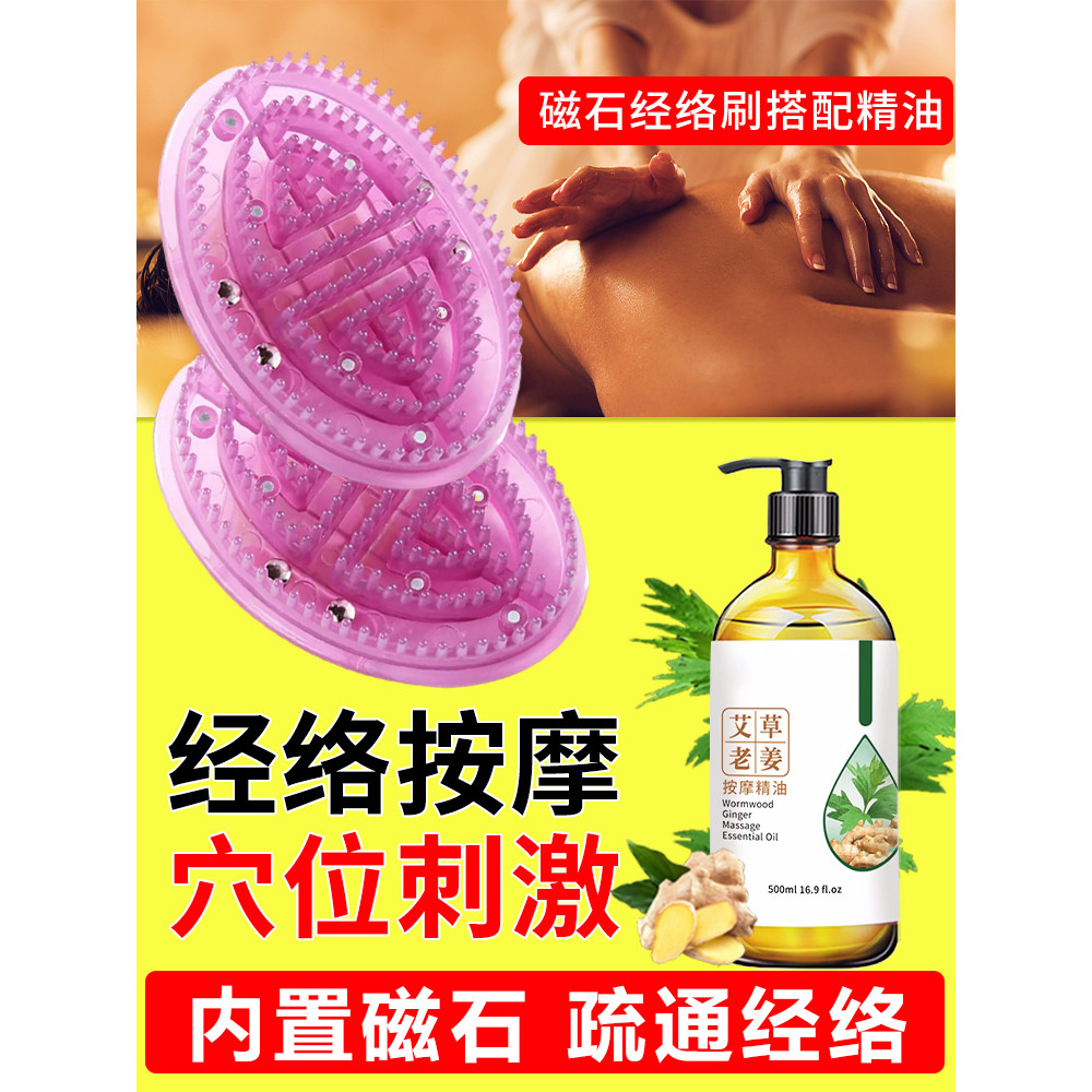 Meridian massagem escova de Silicone macio corpo inteiro Universal amassar barriga capricórnio cinco elementos corpo bel