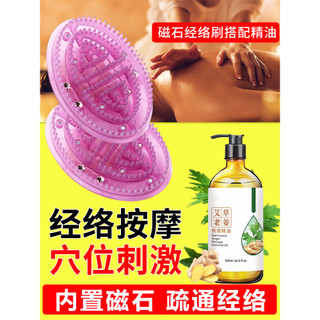 Meridian massagem escova de Silicone macio corpo inteiro Universal amassar barriga capricórnio cinco elementos corpo bel