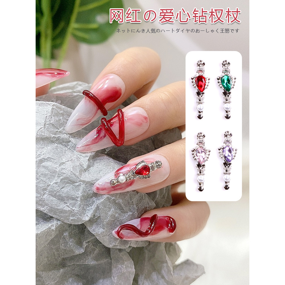 Estilo japonês influenciador Manicure decoração estilo Punk jóias de unhas amor cetro 3D liga tridimensional