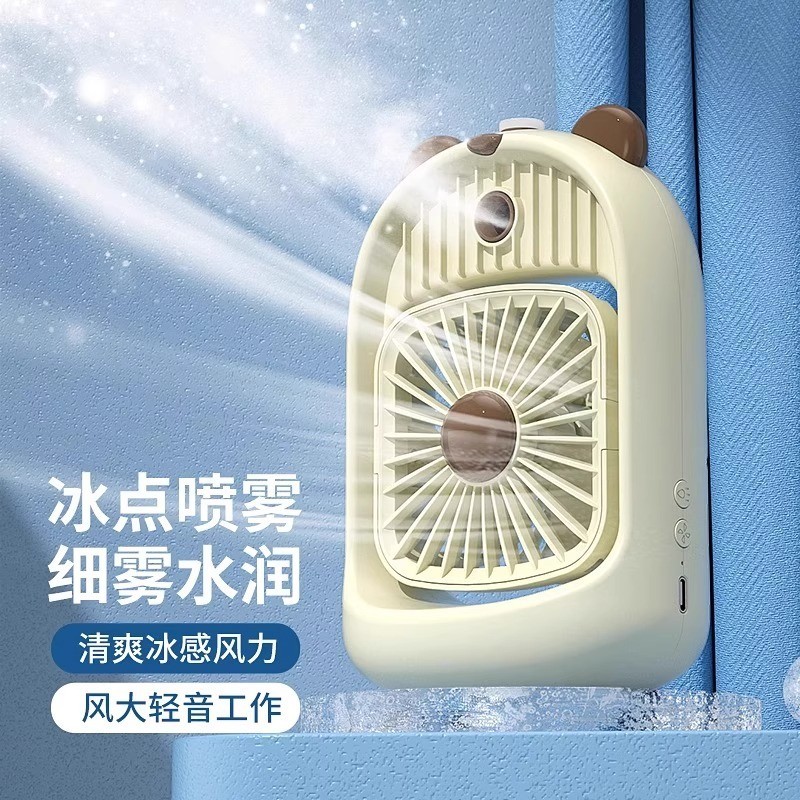 [Double Cool] Ventilador de Spray de urso Ventilador de mesa com carregamento USB para meninas Ventilador hidratante por