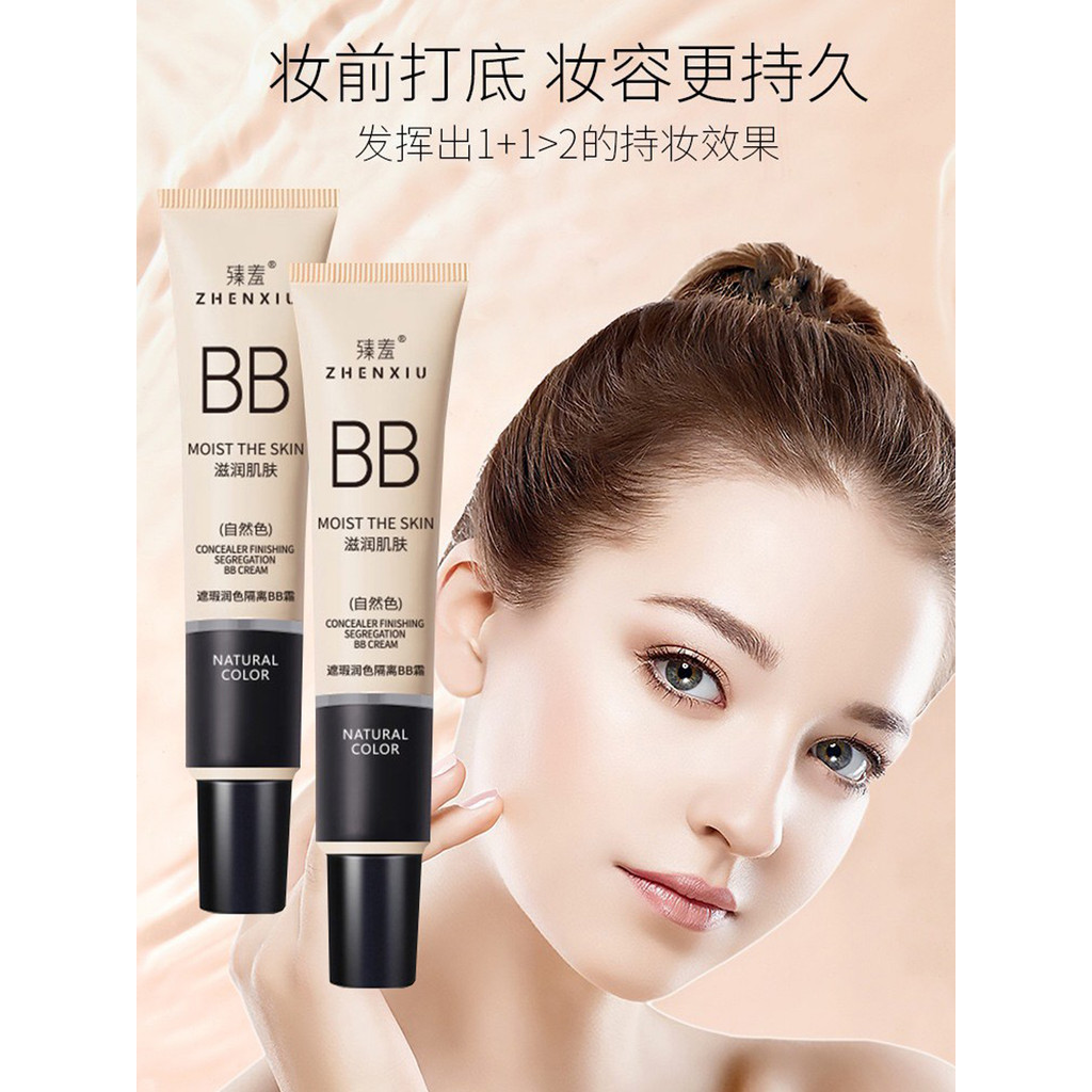 Base de cor Natural BB creme genuíno hidratante não preso Base líquida corretivo invisível removedor de maquiagem Primer