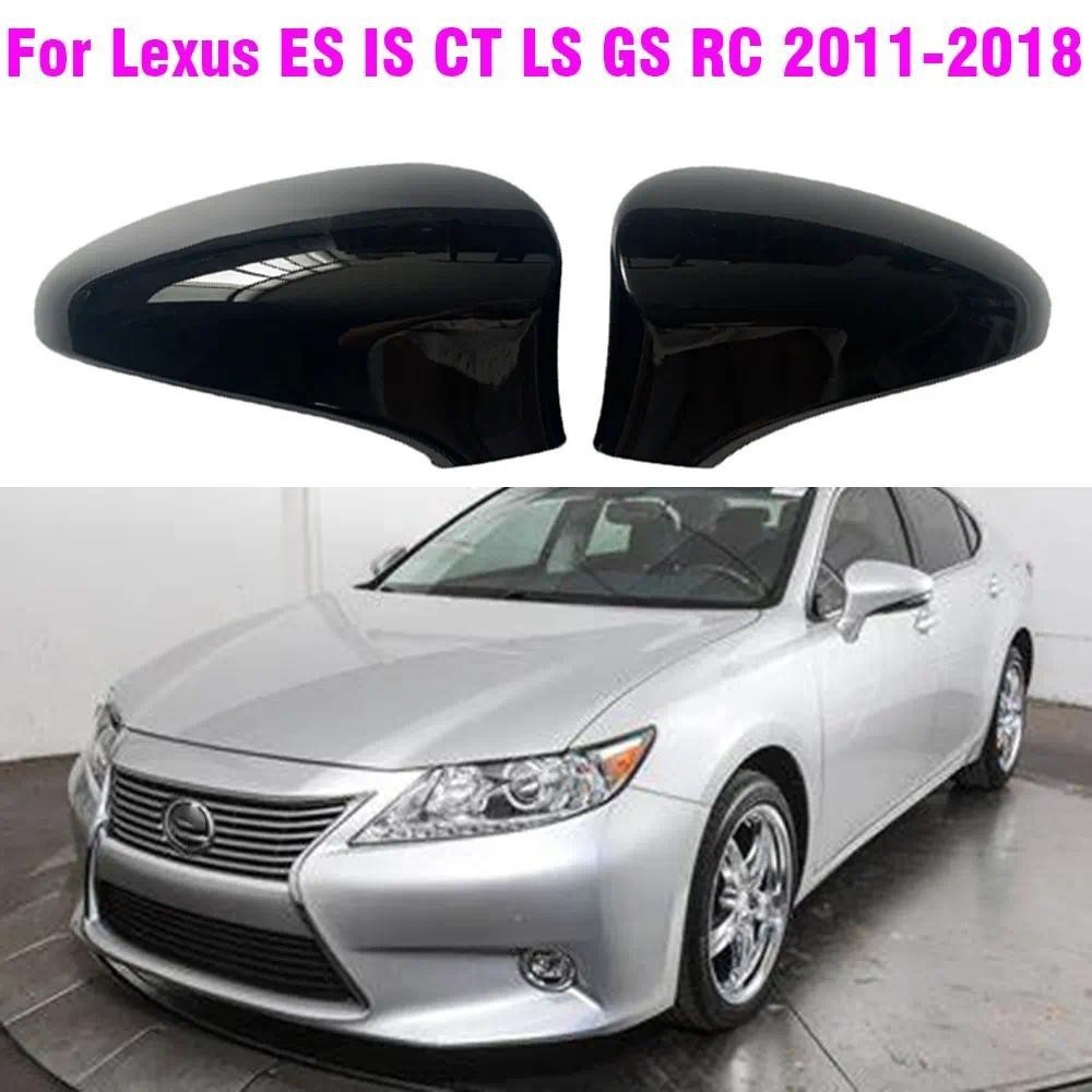LHD Carro Fora Espelho Retrovisor Quadro Luz Asa Porta Lateral Capa Para Lexus ES200 ES250 ES300H ES350 CT200H IS350 IS2