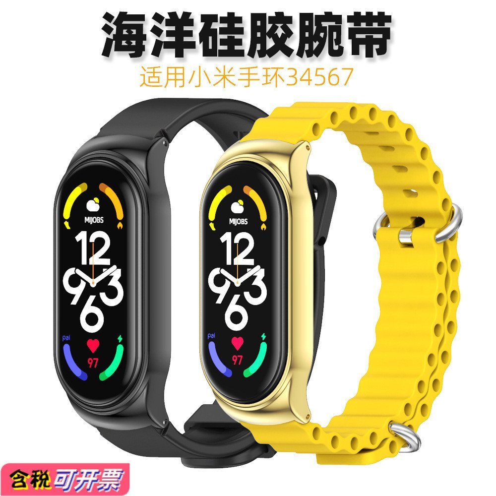 Mibus compatível com pulseira Xiaomi Mi Band 10 9 8 6 5, pulseira universal Mi 7