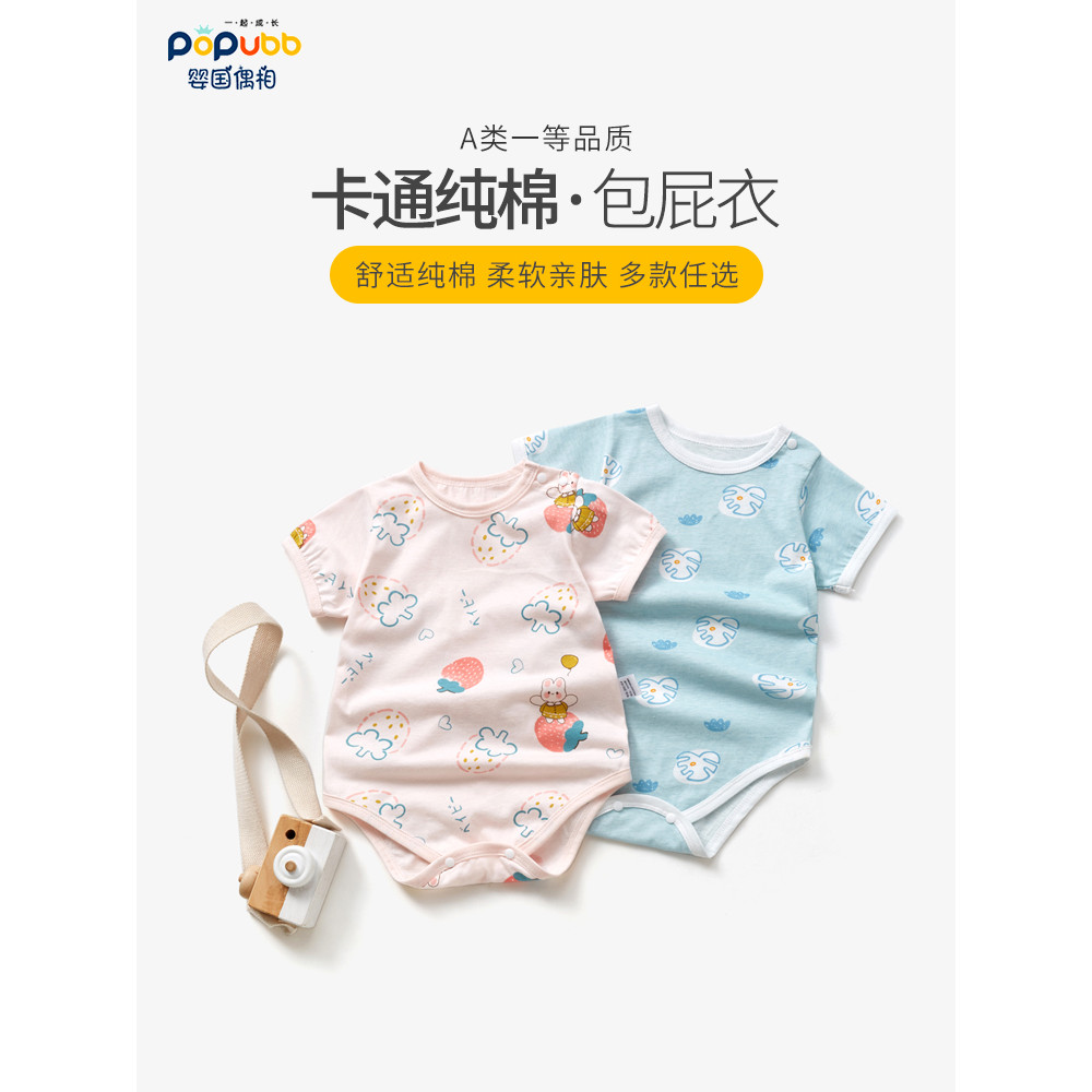 Roupas de bebê verão estilo fino macacão de bebê menino roupas de verão de manga curta bebê menina macacão de princesa b