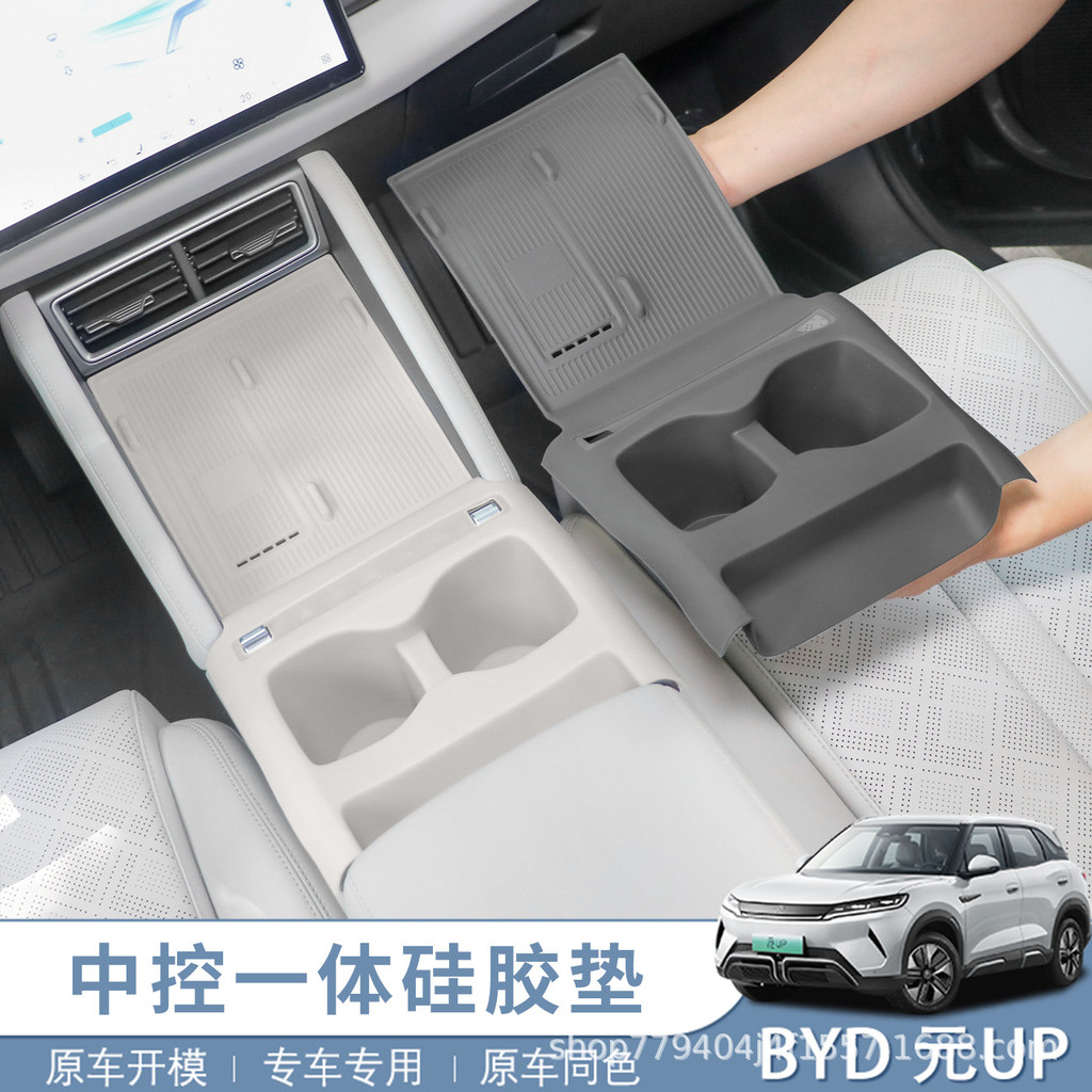 Adequado para BYD ATTO 2 BYD ATTO UP 25 Modelos 26 Modelos Controle Central Integrado Silicone Carregamento Sem Fio Port