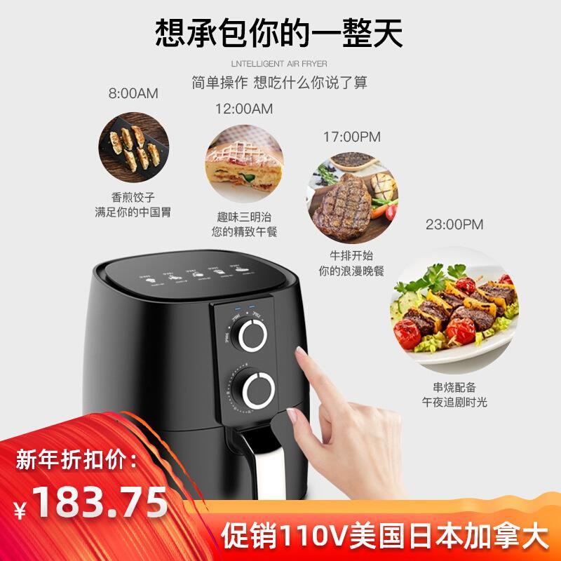 Fritadeira de ar 110v pequenos eletrodomésticos Taiwan fritura doméstica Hong Kong sem fumaça de ar multifuncional grand
