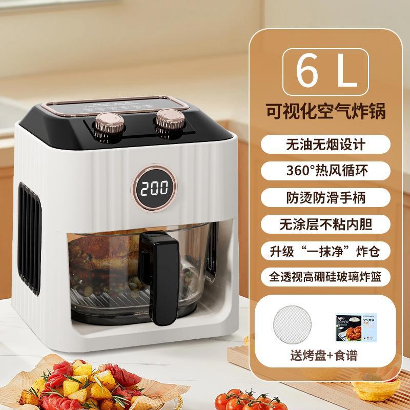 110v Volka vídeo fritadeira de ar exportação pequenos eletrodomésticos doméstico voz inteligente fritadeira elétrica 6L