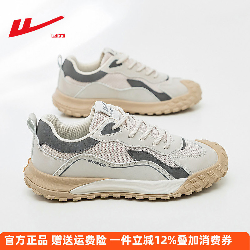 Puxar para trás sapatos masculinos sapatos esportivos primavera verão malha respirável sapatos casuais masculinos sapato