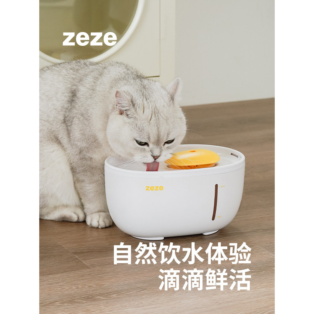 Zezeze tigela para gatos, tigela protetora para coluna Cervical, tigela Anti-tombamento para gatos, à prova de umidade,