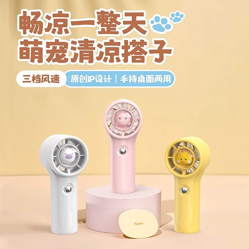 Novo ventilador de bolso, mini ventilador, ventilador portátil, ventilador de mesa, ventilador USB, ventilador para uso 