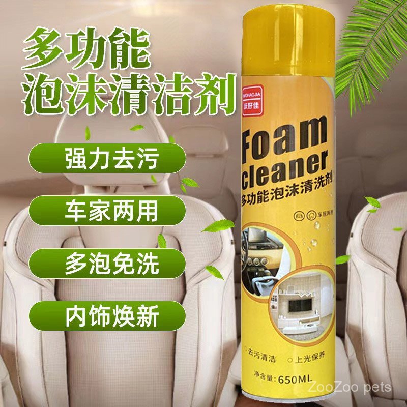 Limpador de espuma multifuncional, limpador de sapatos brancos, produtos de limpeza para interior de automóveis, venda p