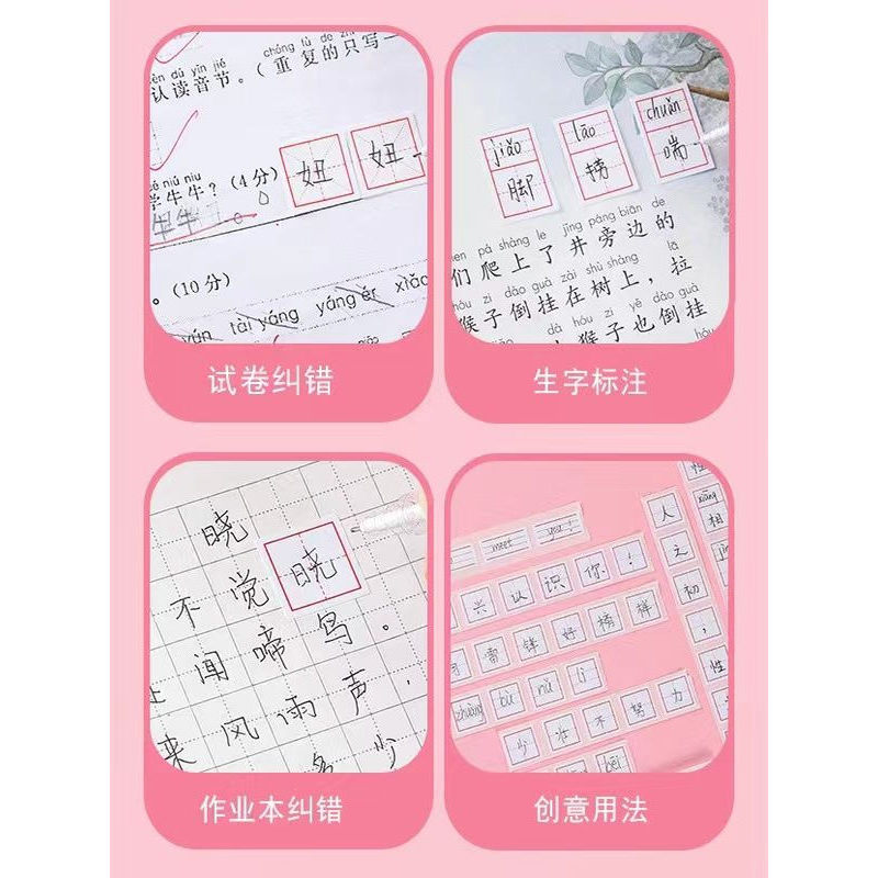 Adesivos de correção Alunos da escola primária Correção Papel Campo Personagem Grade Pinyin Grade Arroz Personagem Grade