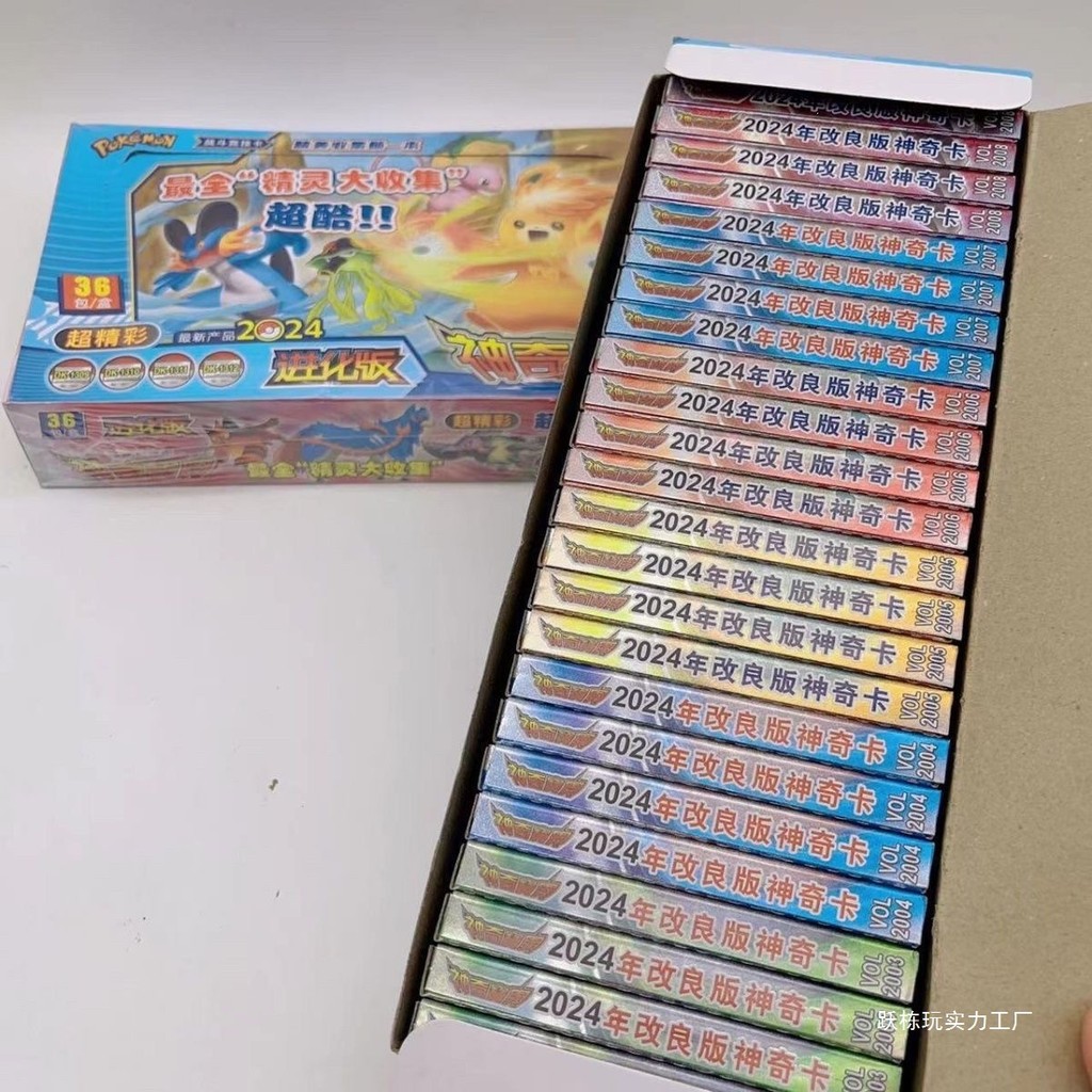 2025 Cartão Pokémon Novo Cartão Pokémon Legal Cartão Pokémon Evolução Melhorada Cartão Quadrado