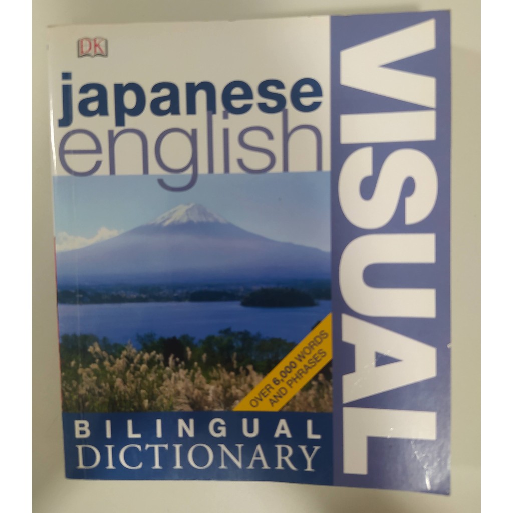 Japanese English Bilingual Visual Dictionary de Varios Autores 7969748