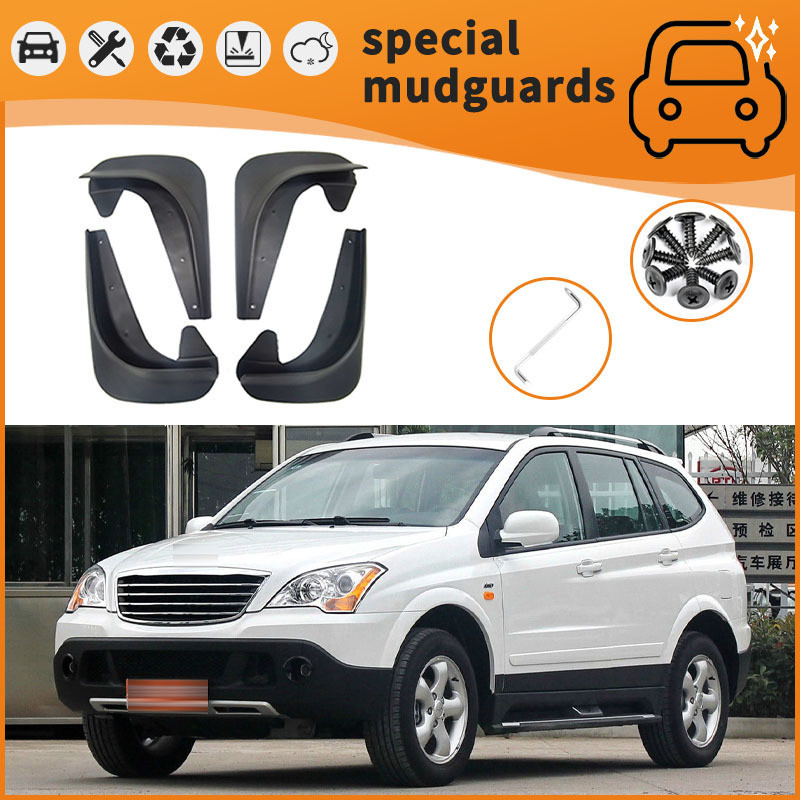 Adequado para 13-14 Rongwei W5 Guarda-lamas Pneus de carro Guarda-lamas à prova de respingos