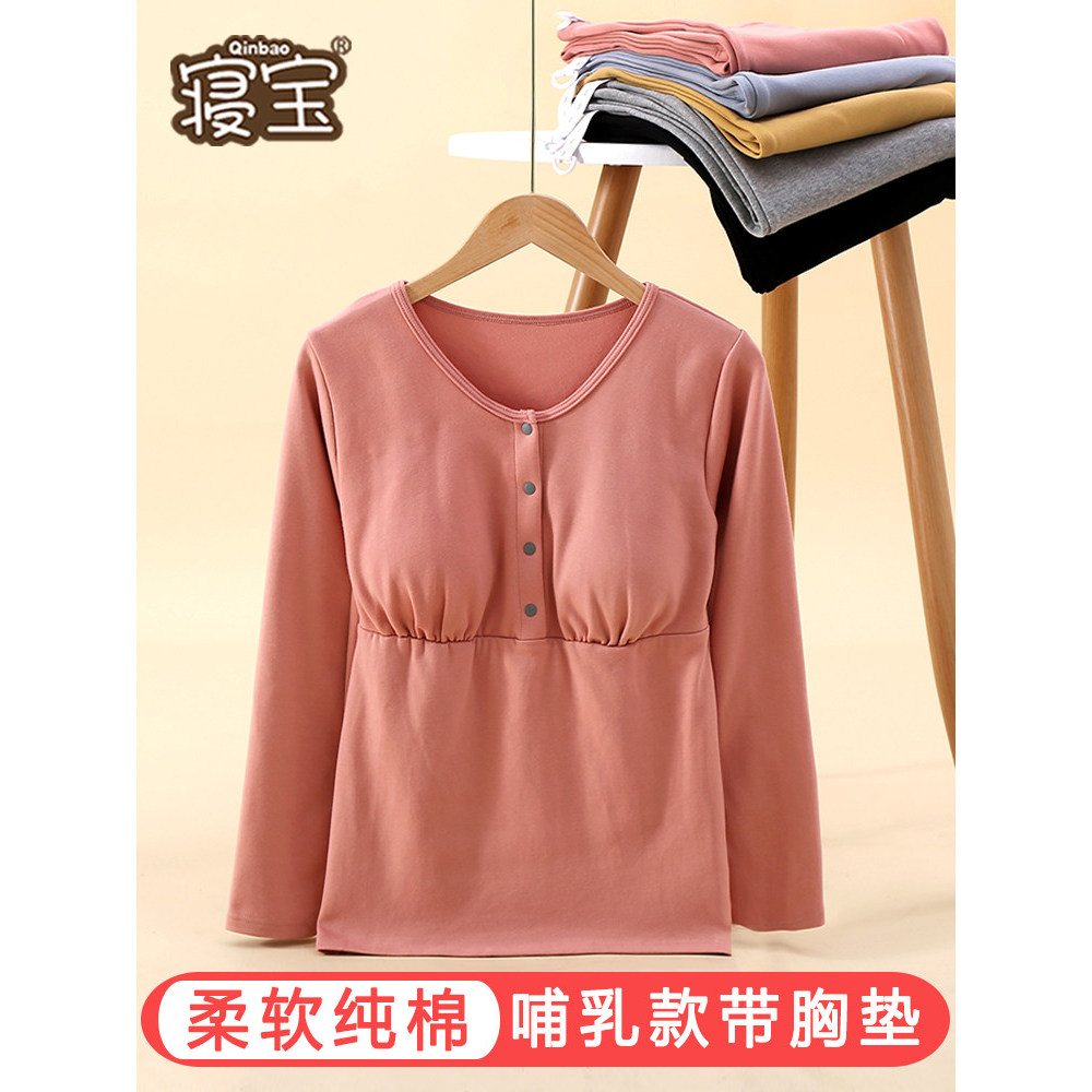 Maternidade casa pijamas calças de maternidade ajustáveis conjunto de roupas de enfermagem primavera outono novo estilo 