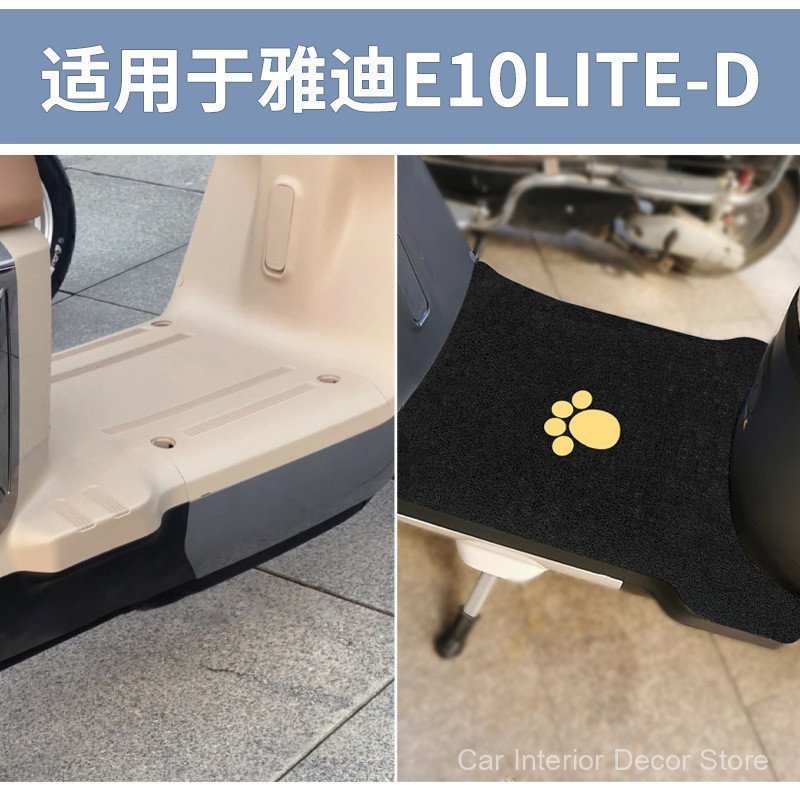 Adequado para as almofadas de pé Yadi E10lite-D TDT5326Z, almofadas de pé para exploração e uso especial do pedal YD1200