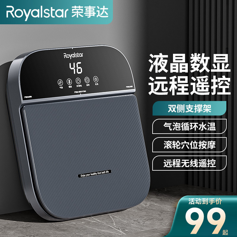 Ronshida dobrável banho de pés aquecimento elétrico automático temperatura constante massagem elétrica bacia de lavagem 