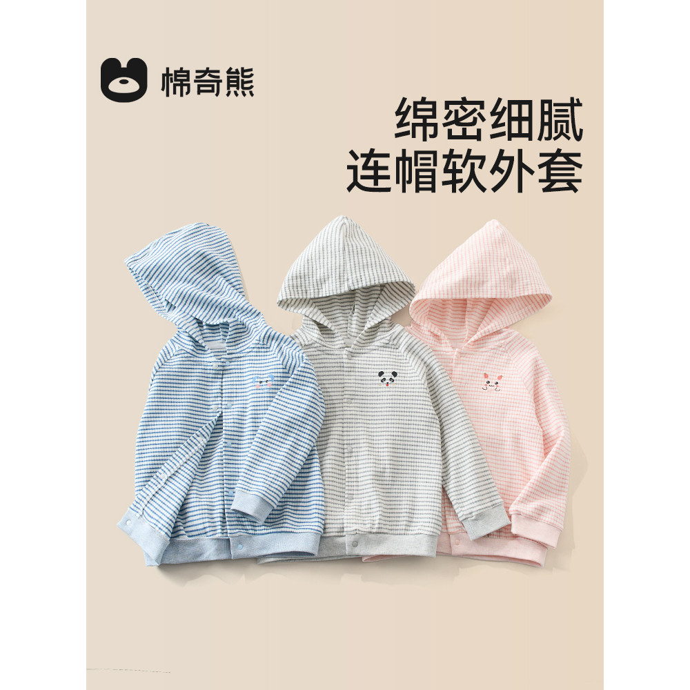 Crianças jaqueta primavera outono 100% algodão bebê Casual roupas de manga comprida meninos meninas Cardigan listrado ja