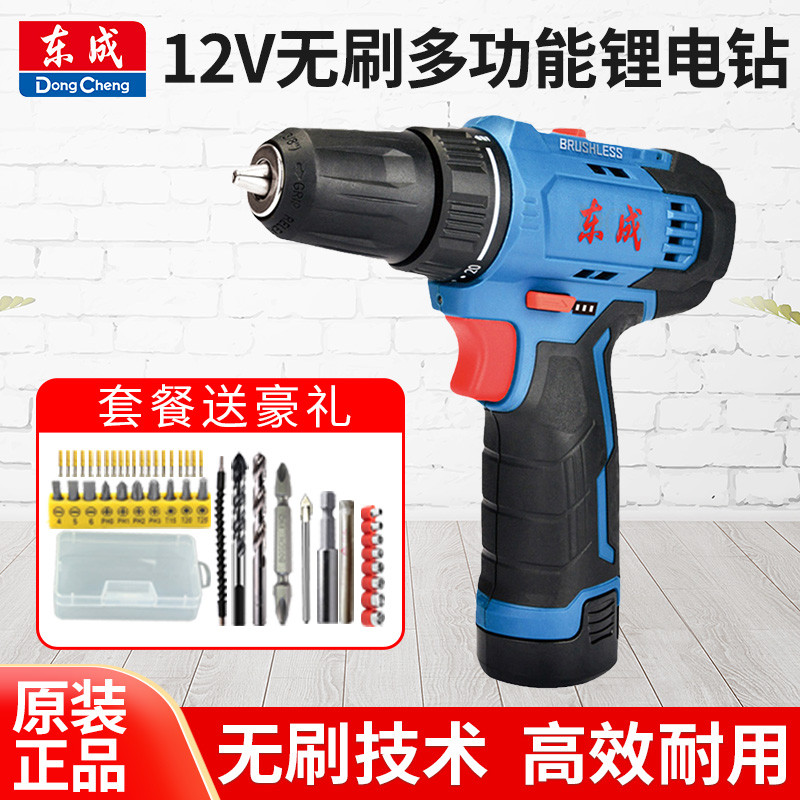 Dongcheng Furadeira recarregável sem escova 12V Furadeira manual sem escova DCJZ23-10 Chave de fenda multifuncional Broc