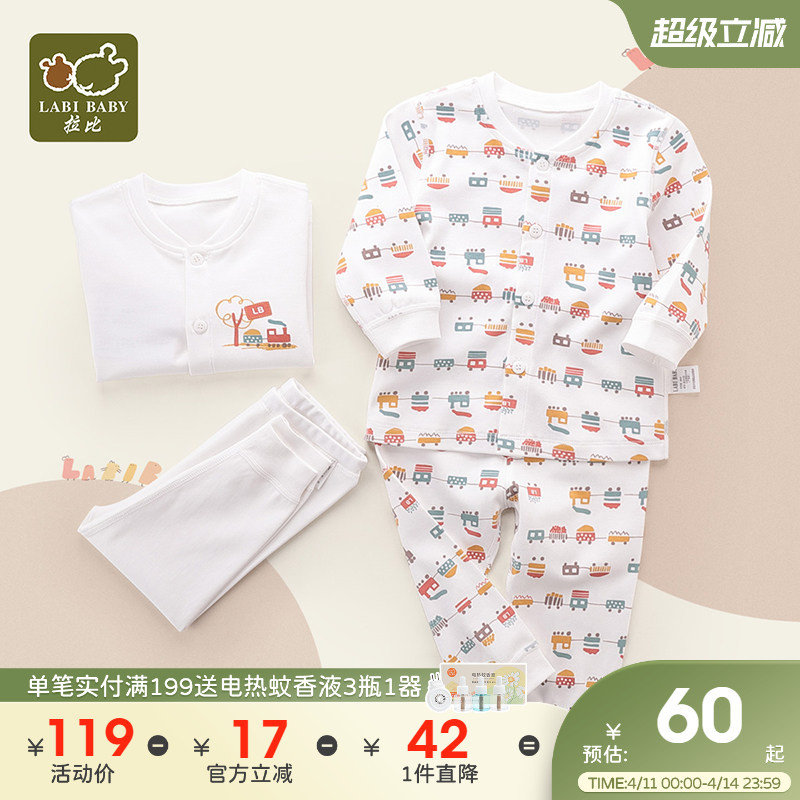 Rabi oficial carro-chefe conjunto de roupa interior do bebê outono inverno masculino feminino bebê quente terno crianças