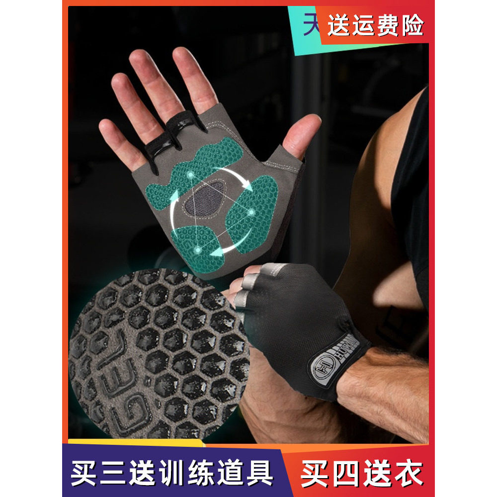 Luvas de Fitness masculino equipamento de ciclismo treinamento antiderrapante casulo luvas esportivas profissionais meio