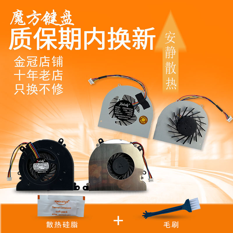 IdeaCentre Q100 Adequado para Lenovo Q110 Q120 Q150 Ventilador A300 A305 A310 A320