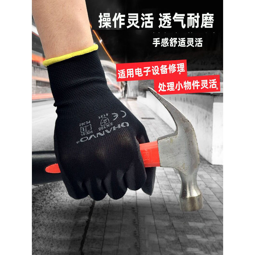 Universal masculino feminino luvas de náilon PU estilo fino respirável antiderrapante confortável resistente à sujeira m