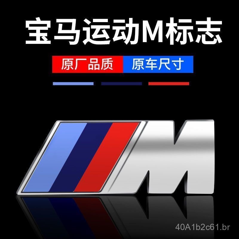 Adequado para emblemas traseiros BMW, Série 1, Série 2, Série 3, Série 5, emblemas Sport M, X1, X3, X5 modificados, deco