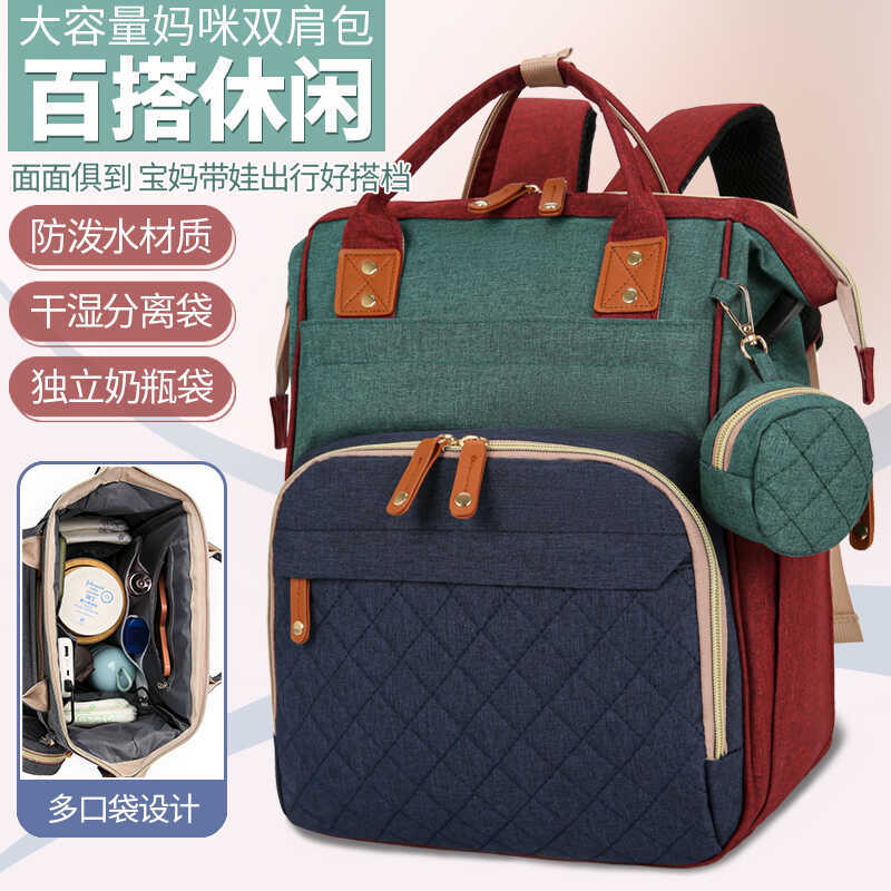 Bolsa de mamãe de grande capacidade, mochila feminina Casual para passeio de bebê, bolsa para mãe e bebê, bolsa Fashion