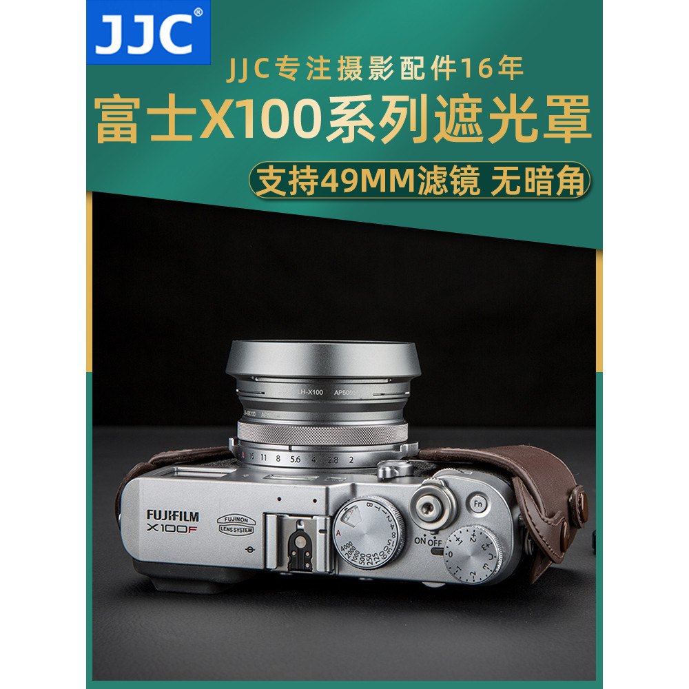 JJC Adequado para Fuji X100VI X100V X100F X100S X100T X100 X70 Capa de lente de câmera LH-X100 com conjunto de anel adap