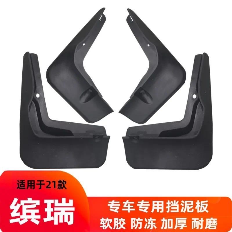 Fender Para-Lamas Do Carro Geely BinRui 2018-2021 Preface 2020