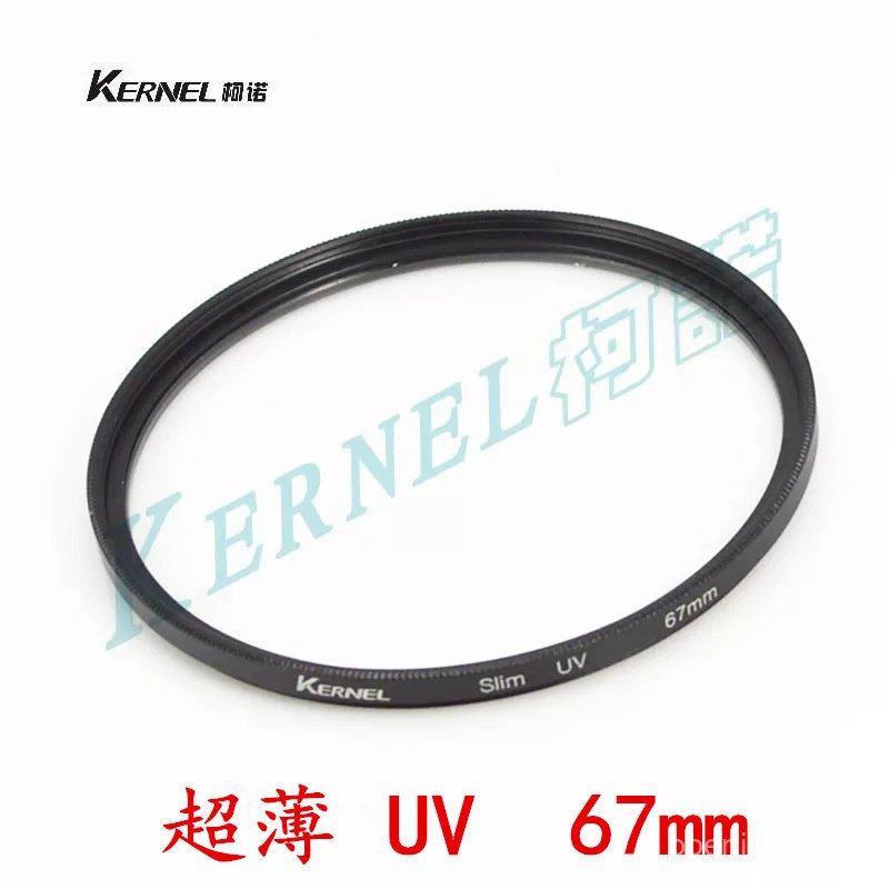 Filtro UV Ultra-fino Original 37MM-95MM Filtro Protetor