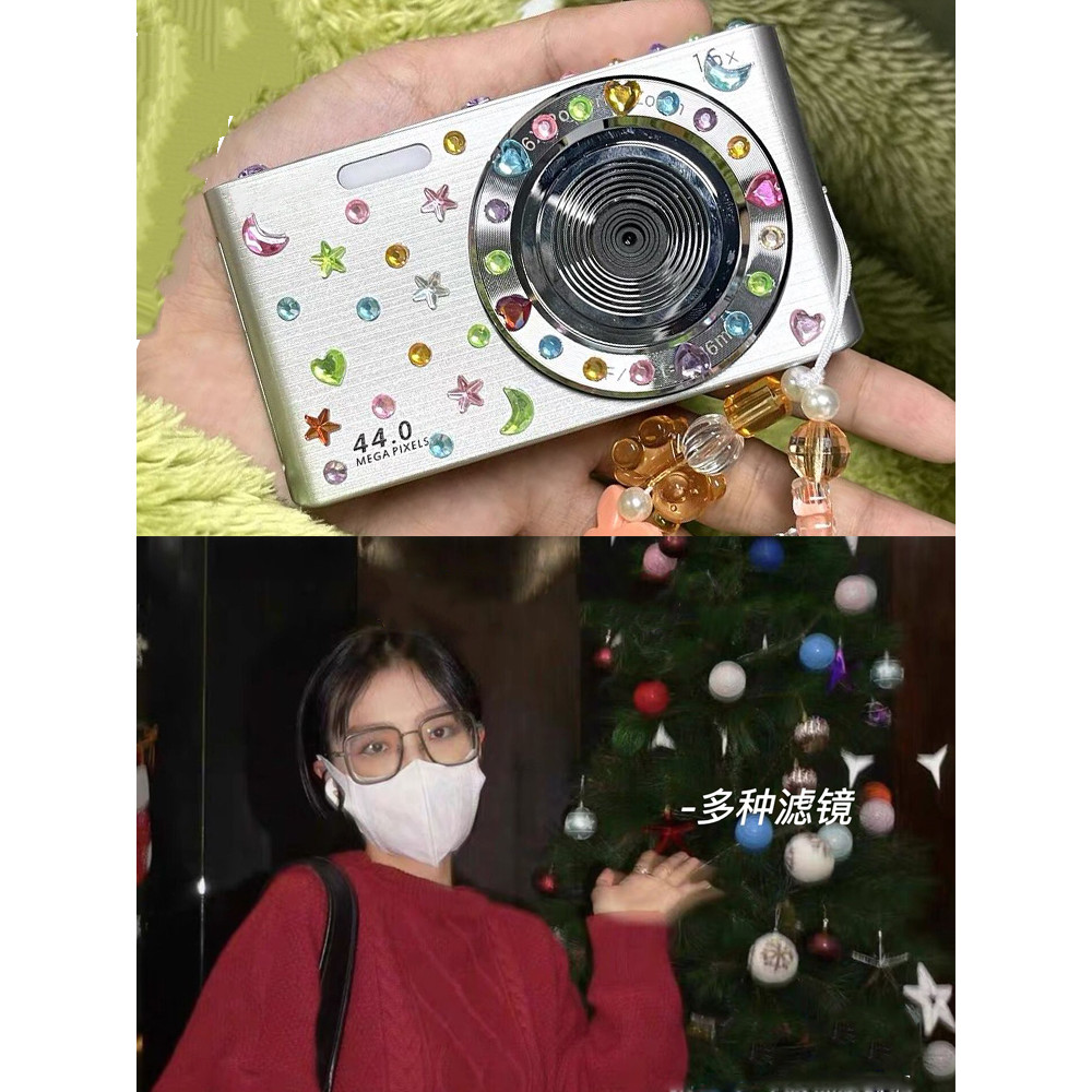 Câmera Digital estudante Retro CCD pequena câmera à moda antiga HD viagem introdutório feminino Campus cartão câmera