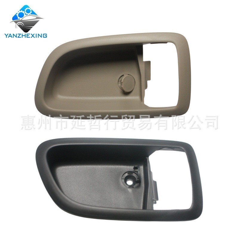 Adequado para Mazda 3 Base da maçaneta interna da porta traseira Moldura da maçaneta interna M3 Moldura da maçaneta da p