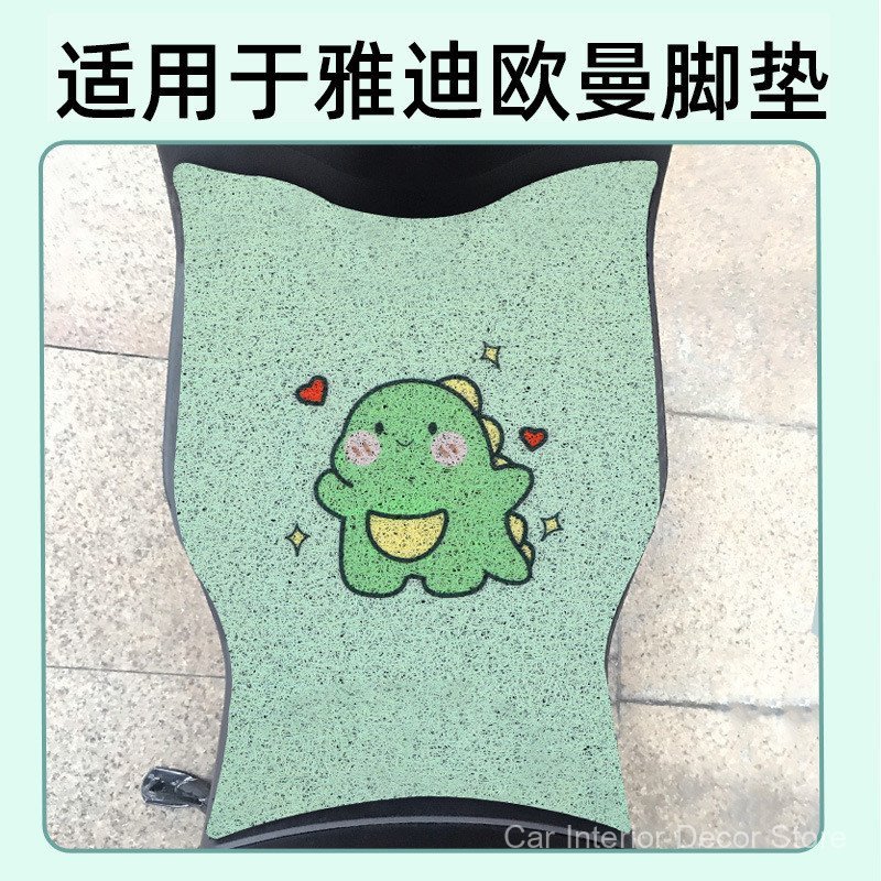 Adequado para tapetes de piso Yadi DM1 TDR2684Z para veículos elétricos, acessórios de pedal, tapetes decorativos à prov