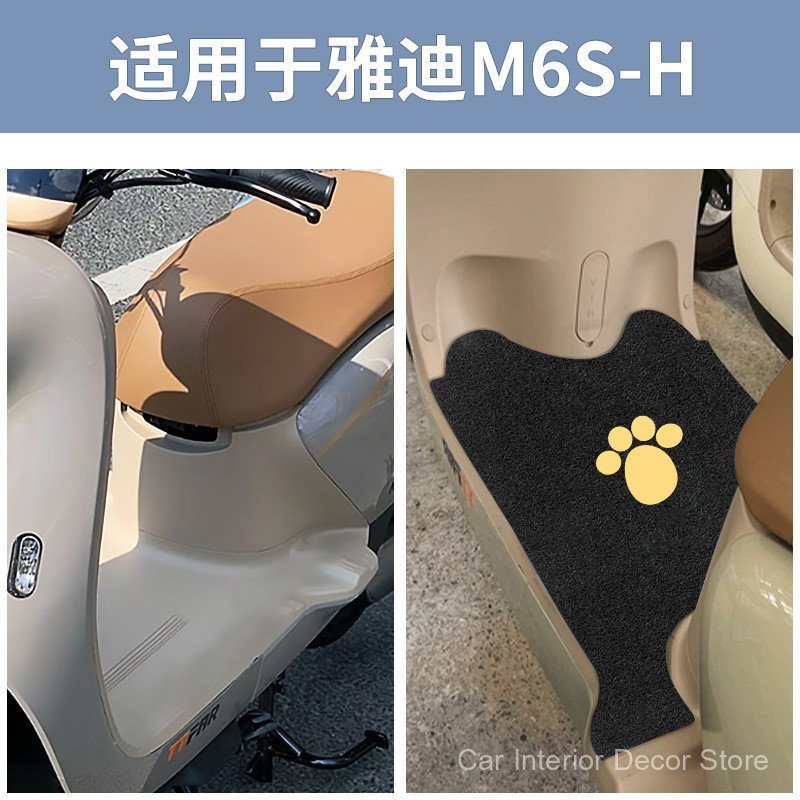 Adequado para pedais de scooter elétrico Yadi M6S-H, tapetes de pedal à prova d'água, apoios para os pés especializados,