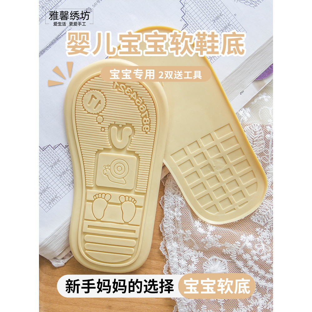 ((Compre 3 e ganhe 1 grátis Compre 5 e ganhe 2 grátis) Yaxin Bordado Loja Bebê Tendão Sola Sapatos de Lã DIY Sapatos de