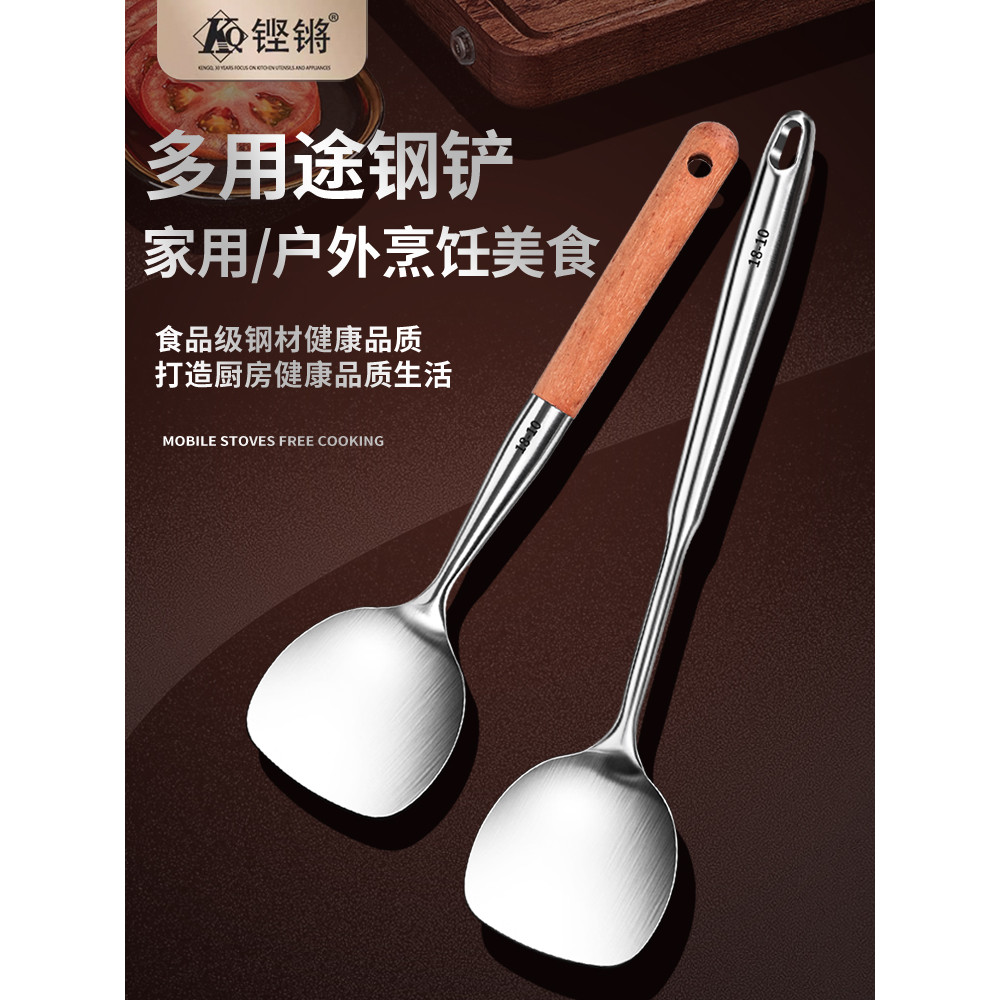 Espátula pequena Mini espátula de cozinha de aço inoxidável 316 doméstico jacarandá Anti-escaldante utensílios de cozinh