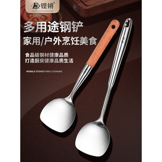 Espátula pequena Mini espátula de cozinha de aço inoxidável 316 doméstico jacarandá Anti-escaldante utensílios de cozinh